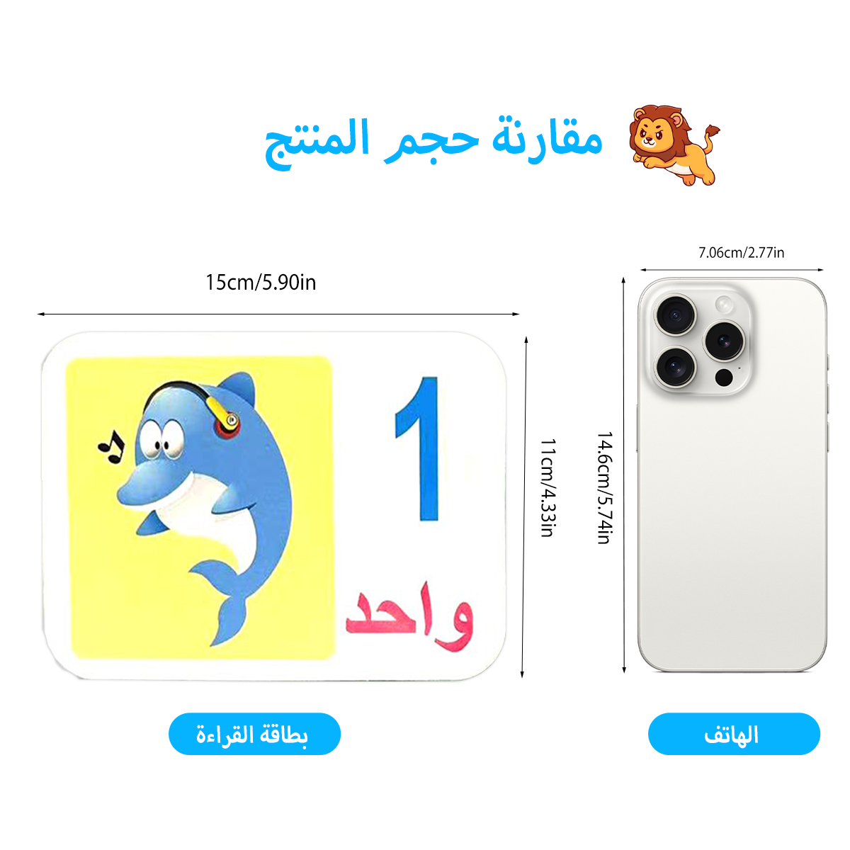 Arabic Animals Educational Fla - Kids Education Number 评论和价格