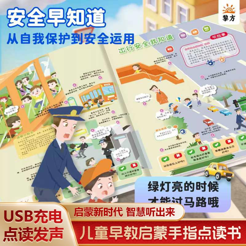 Kids Early Education Cantonese - Kids Education Rhymes 评论和价格