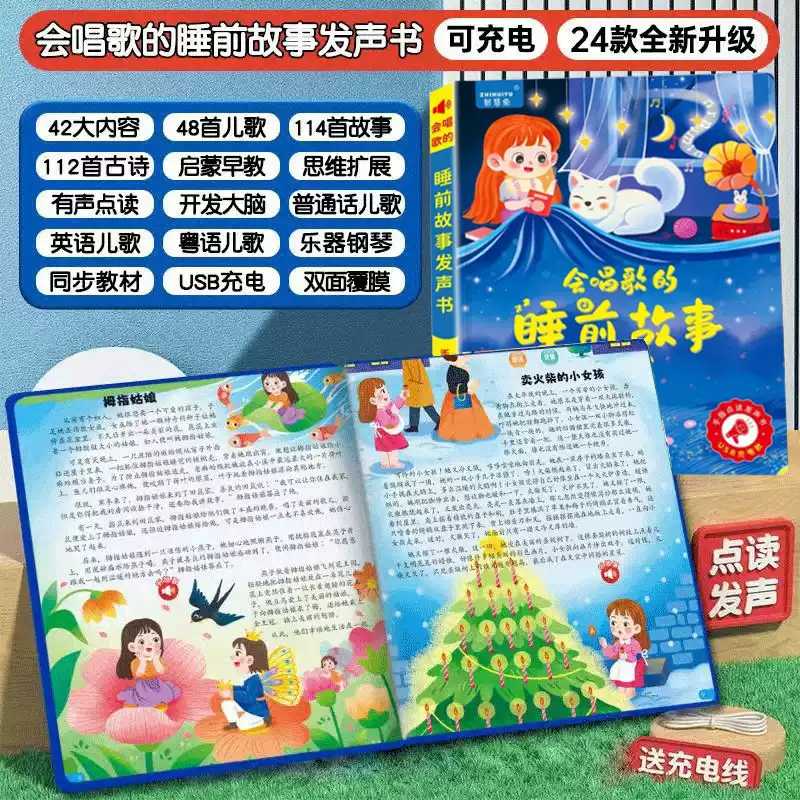 Kids Early Education Cantonese - Kids Education Rhymes 评论和价格