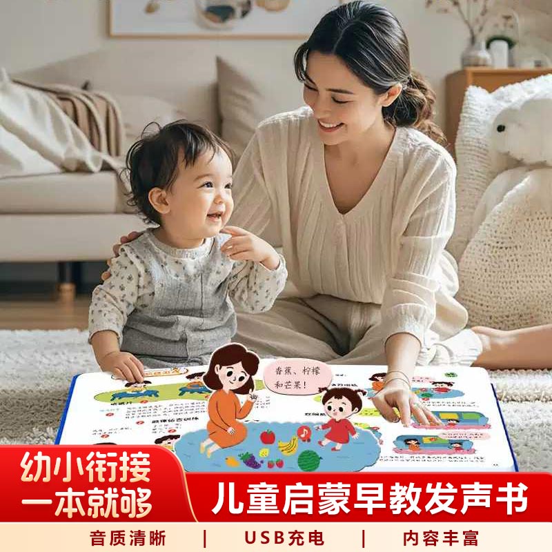Interesting Encyclopedia Nurse - Kids Education Rhymes 评论和价格