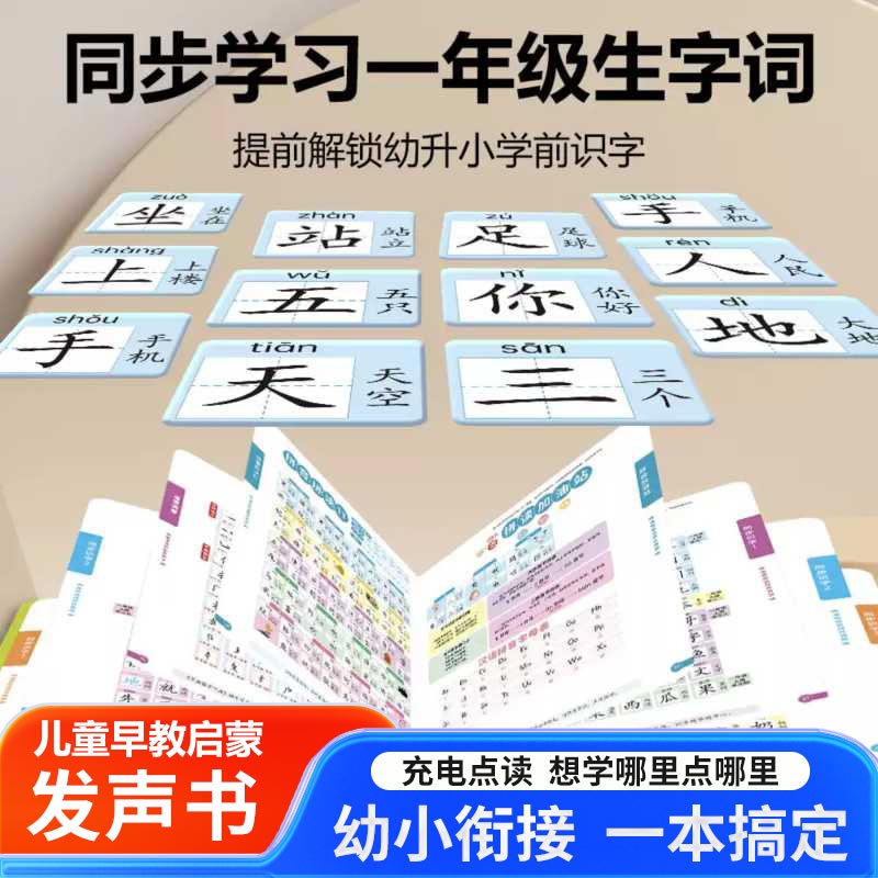 Interesting Encyclopedia Nurse - Kids Education Rhymes 评论和价格
